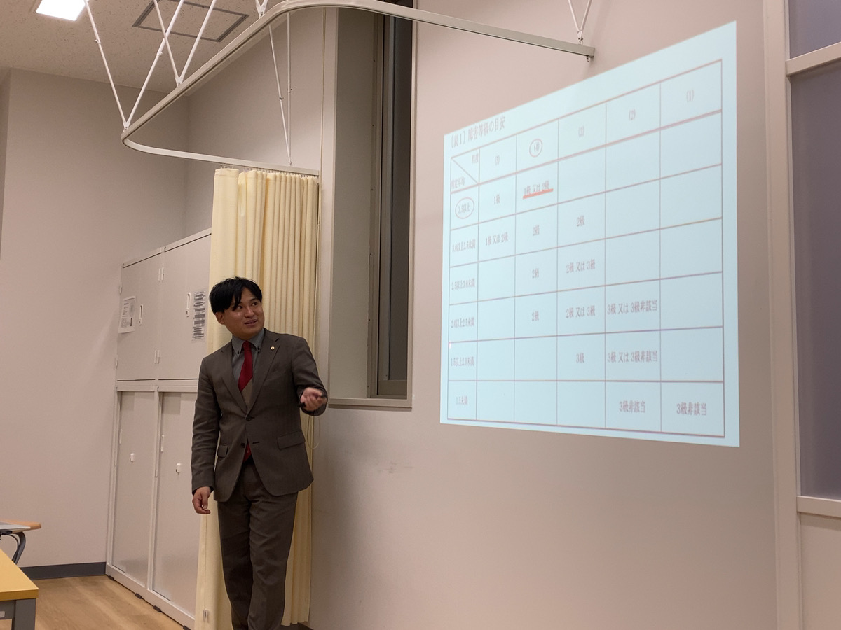 社会保険労務士 城間